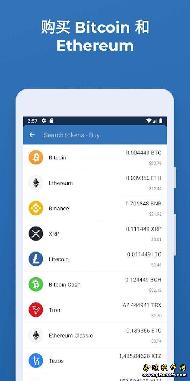 tokenpocket钱包下载官网1.3.5的简单介绍