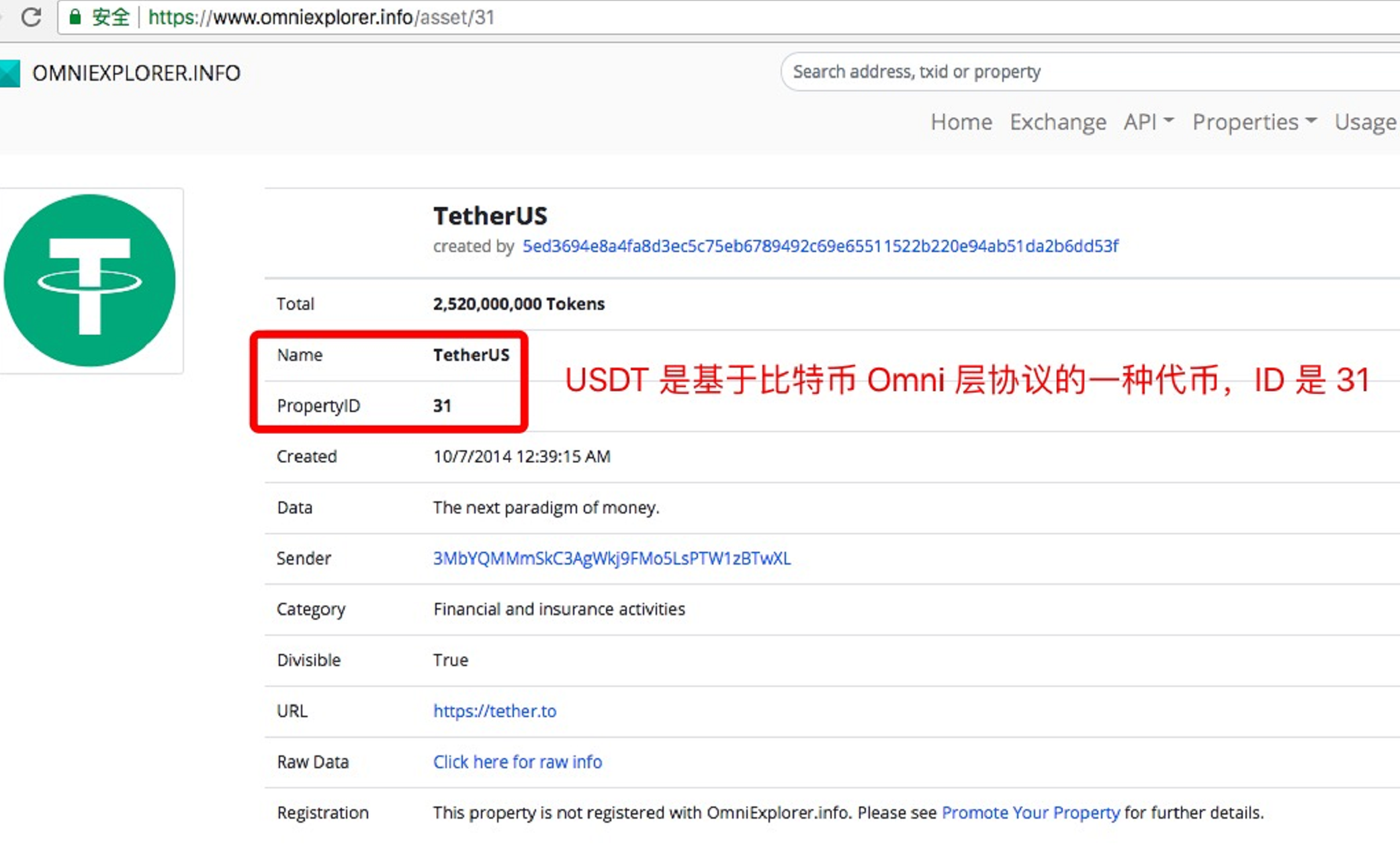 [usdt币今日价格查询]usdt价格今日行情人民币