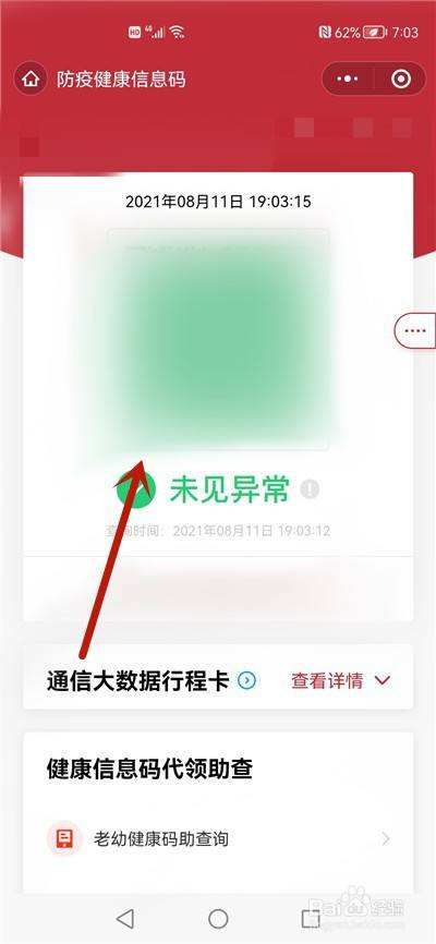 [纸飞机app手机号没有了怎么登录]纸飞机app为什么我的手机号不发验证码