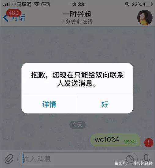 [Telegram用什么加速器]Telegram用什么加速器能进去2022