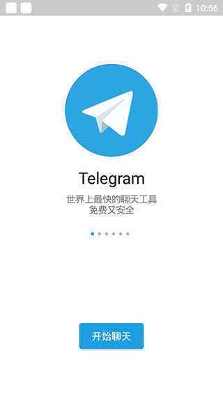 [telegamapp]telegam官网下载