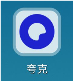 [夸克app]夸克app下载