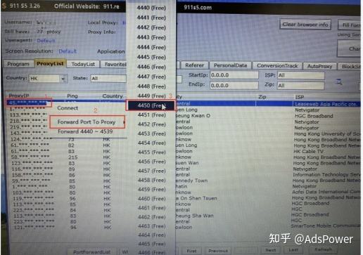 [国外代理ip地址]国外代理ip地址 免费