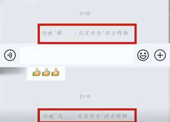 [不受监管的聊天软件]不受监管的聊天软件叫什么