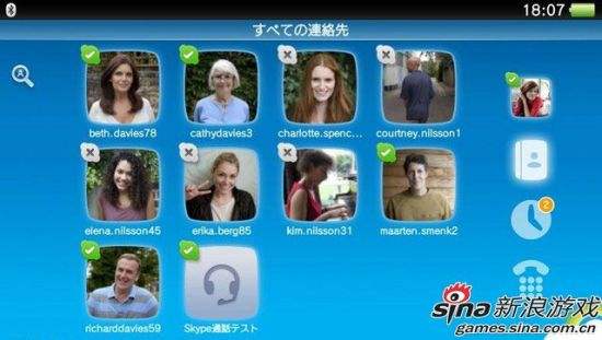 [skype国际安卓免费版]skype国际版安卓版最新