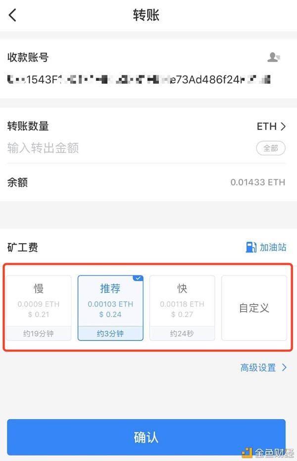 包含tp钱包无缘无故多出币该怎么处理的词条