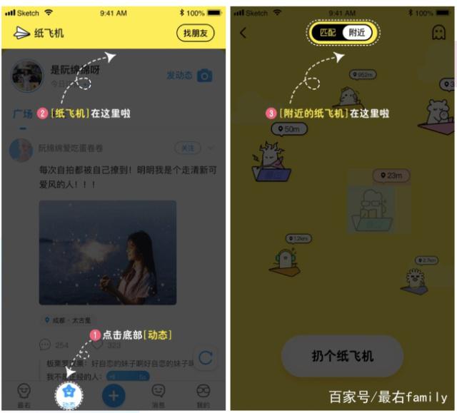 [纸飞机中文版app下载]纸飞机中文版app下载教程