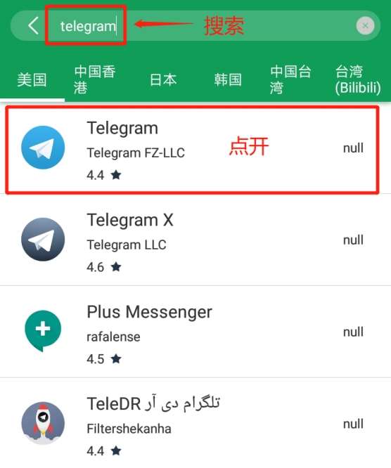 [telegram怎么装]telegram这个怎么用