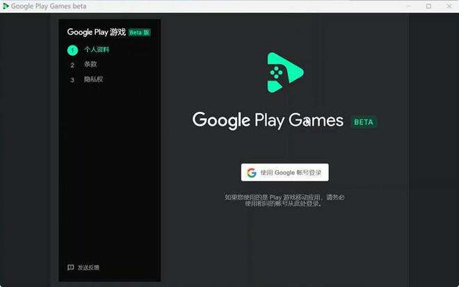 [googleplay下载]googleplay下载新版本