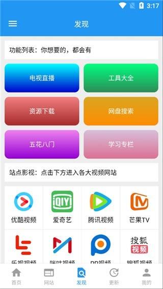 [能收到黄台的app免费]能收到黄台的app免费软件