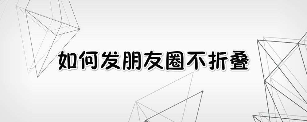 [用别人照片发朋友圈犯法吗]用别人照片发朋友圈犯法吗知乎