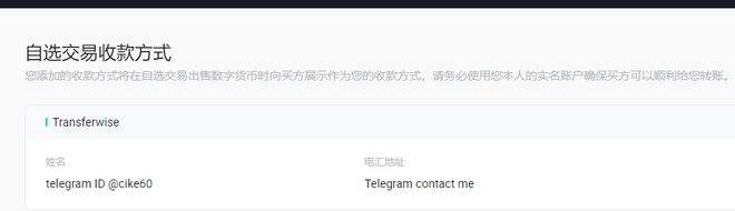 [telegraph和telegram的区别]telegram和telegraph有什么区别