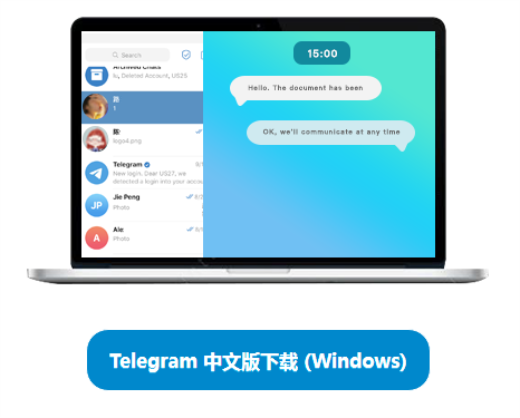 包含Telegram社交软件的词条