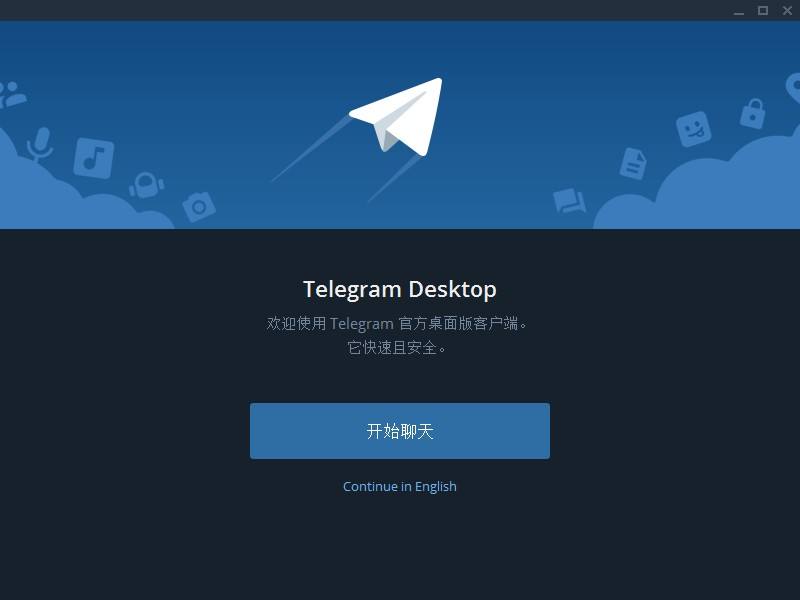 [Telegram下载]telegreat中文官方版下载安卓