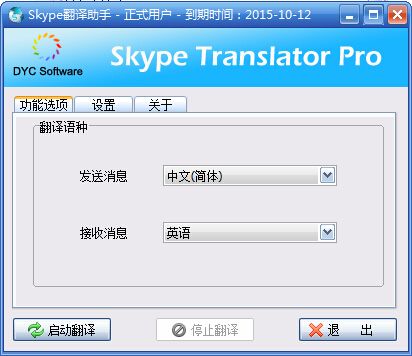 [skype旧版本下载]skype旧版本下载 安卓