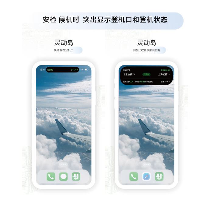 [飞机app下载ios中文版]飞机app下载ios中文版最新版