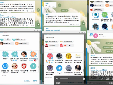 关于Telegram纸飞机怎么加好友的信息