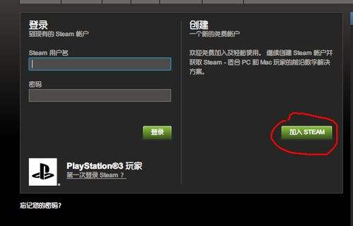 [怎么注册steam账号]电脑怎么注册steam账号