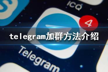 关于telegeram导航群的信息