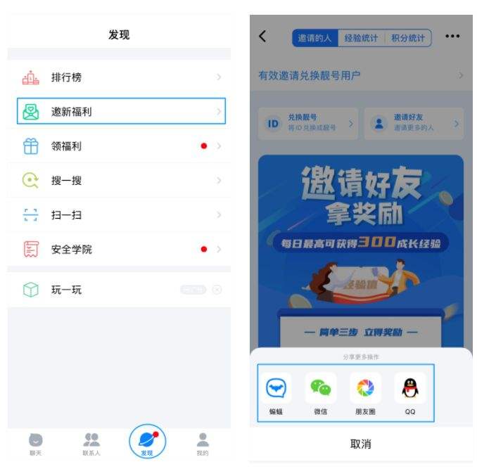 [batchatapk]batchat官网下载