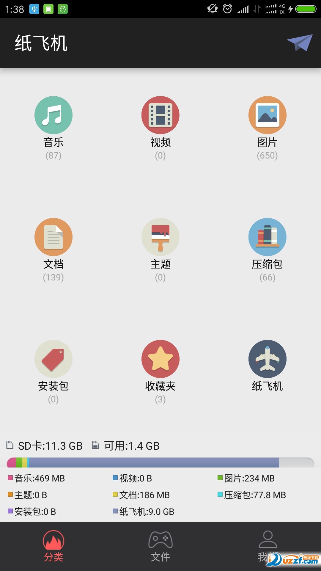 包含纸飞机中文版下载社交app的词条