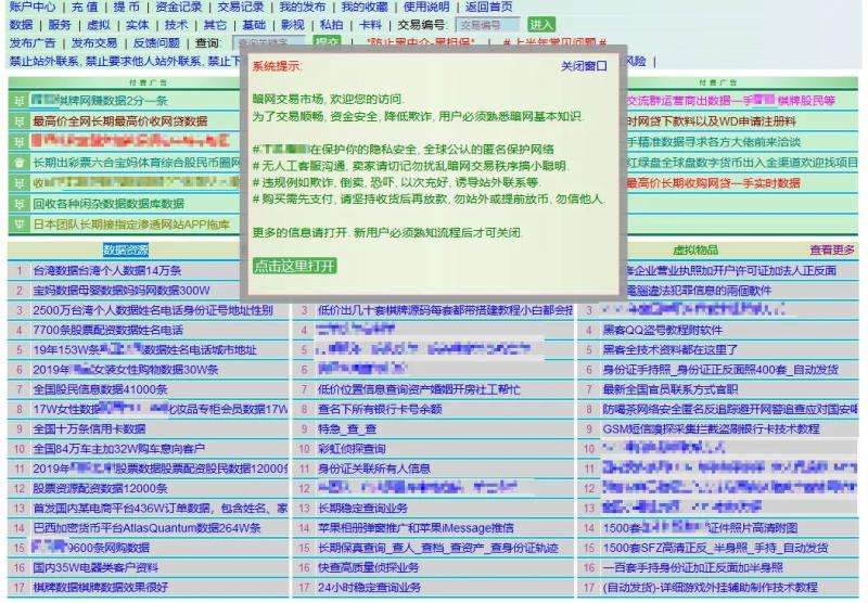 telegram算暗网吗的简单介绍