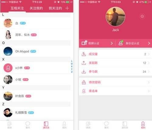 [附近聊app]附近聊app怎么样