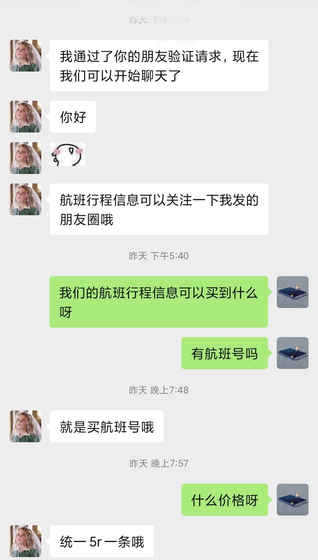 [有款聊天软件叫飞机怎么下载]有款聊天软件叫飞机怎么下载安装