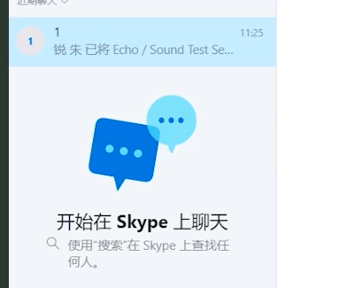 [skypeapp官方下载安卓]skype安卓手机版app下载