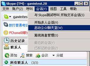 [skype在中国能用吗]skype在中国能用吗?