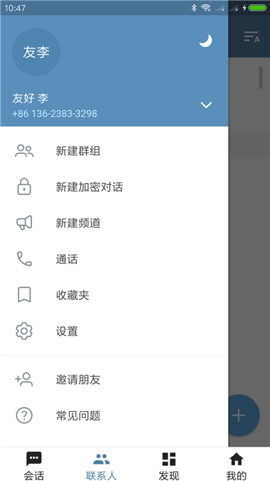 [telegraph聊天软件怎么进不去]telegraph app download