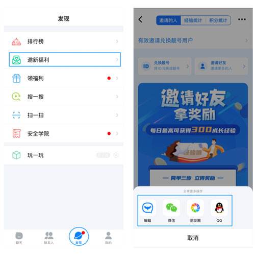 [蝙蝠app聊天软件安全吗]蝙蝠app聊天软件安全吗是真的吗