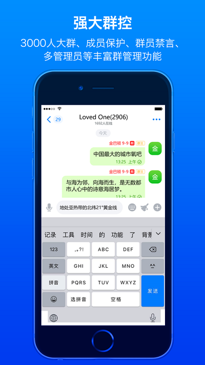 [蝙蝠app聊天软件安全吗]蝙蝠app聊天软件安全吗是真的吗