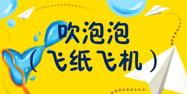 [纸飞机怎么添加汉化包]纸飞机中文版怎么设置汉化苹果手机