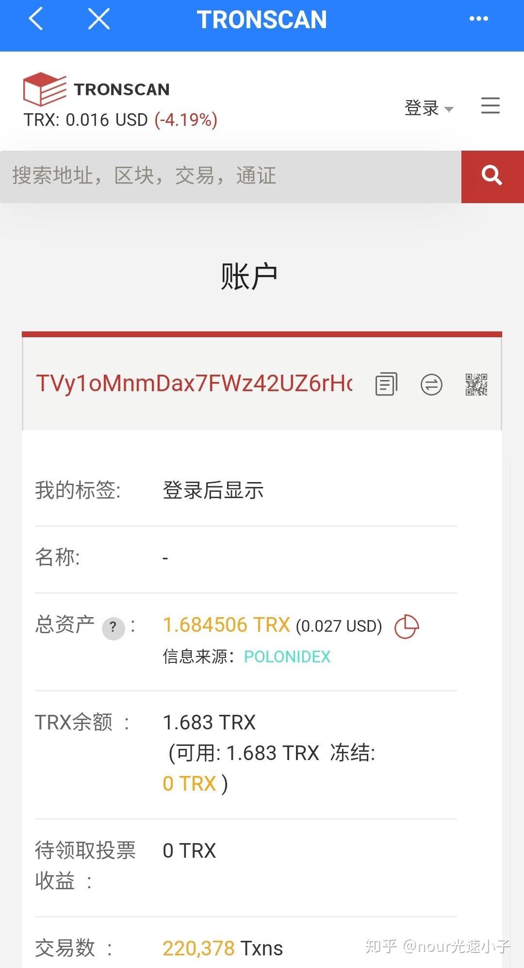 TRx浏览器查询的简单介绍