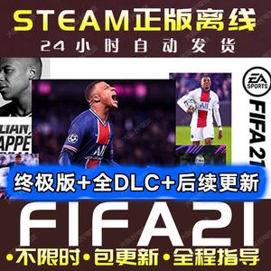 [fifa2021游戏]fifa2021游戏有世界杯吗