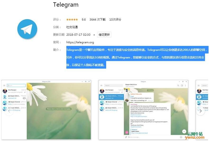 [Telegram话题聊天]Telegram聊天中文版