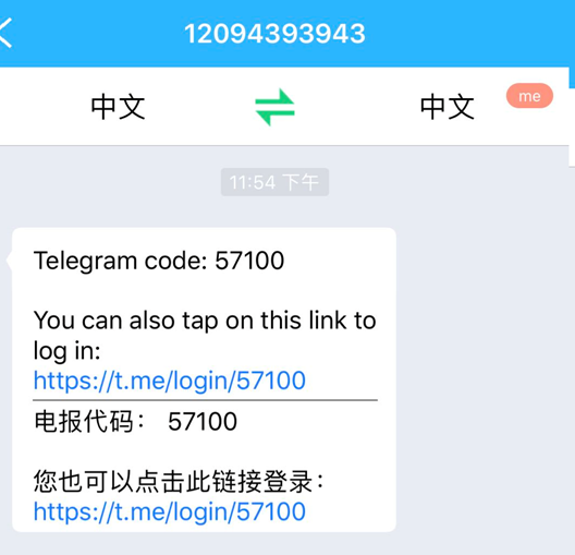 telegram怎么用邮箱验证登录的简单介绍