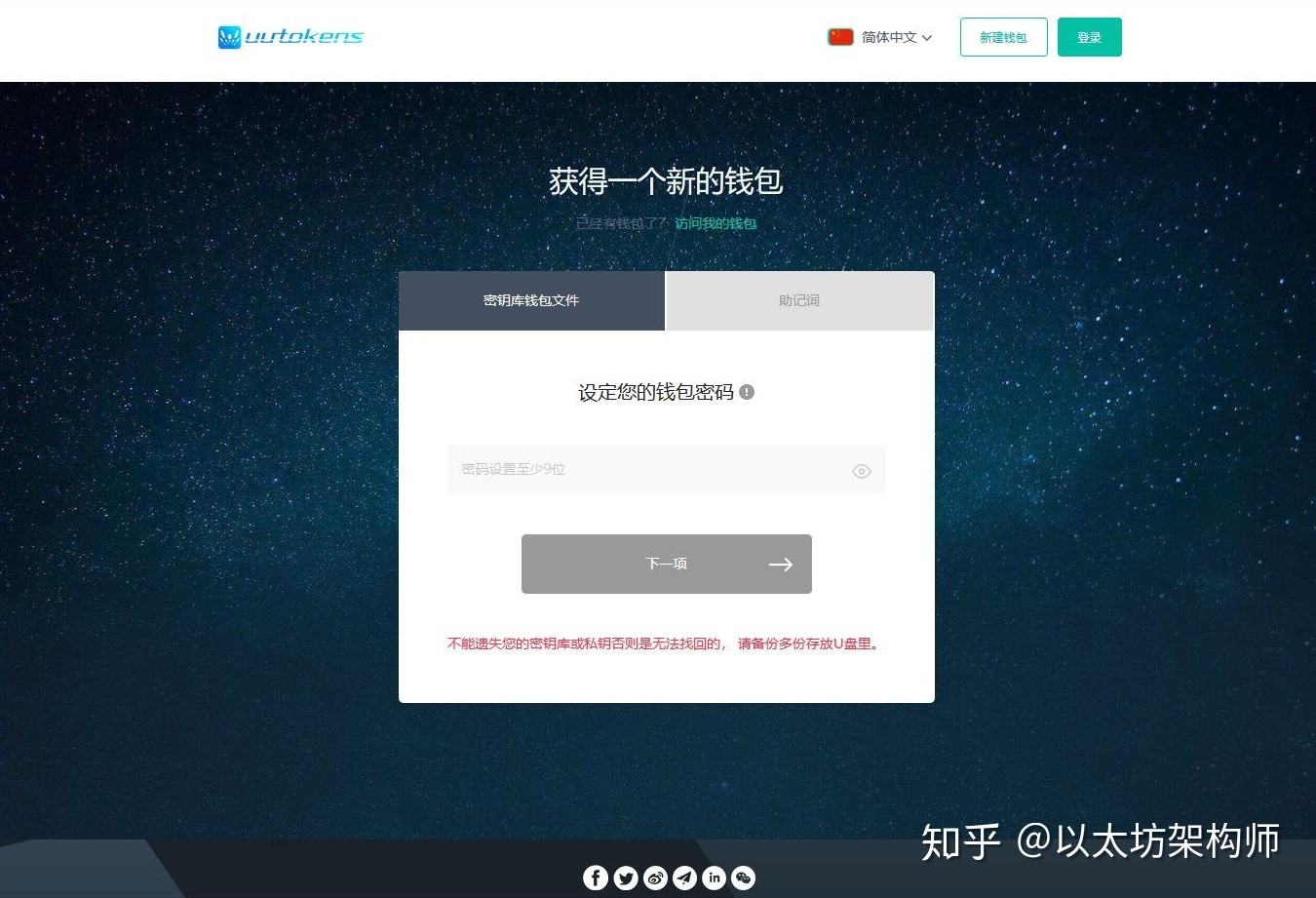 [eth浏览器钱包]eth钱包下载官网