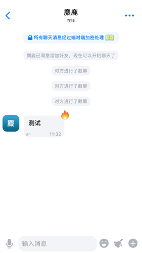 [蝙蝠聊天软件安全么]蝙蝠聊天软件是否安全