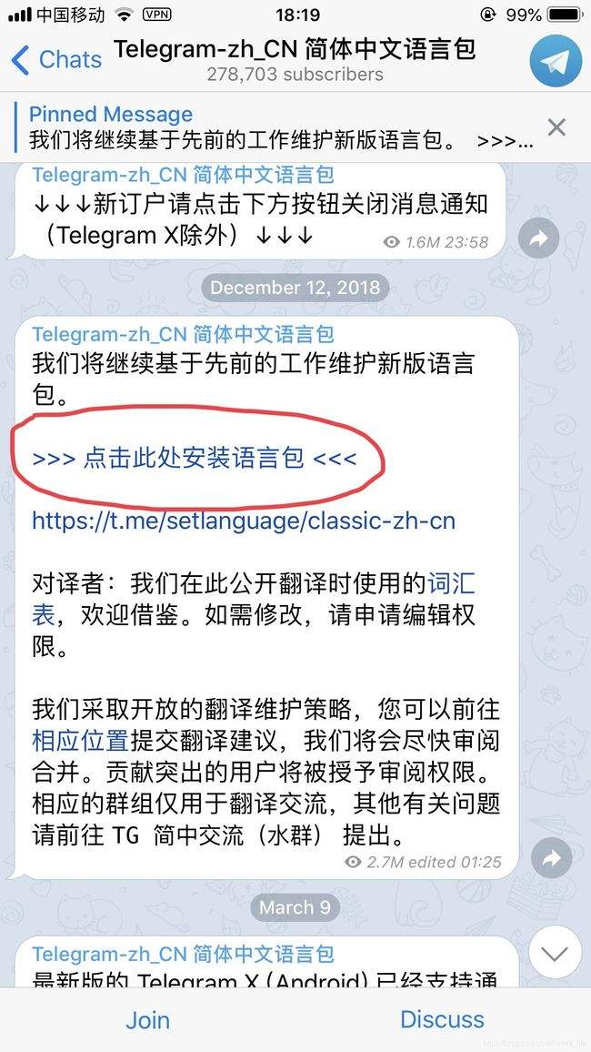 [telegram怎么更改语言]telegram怎么设置18+