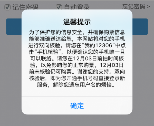 telegeram手机收不到验证码的简单介绍