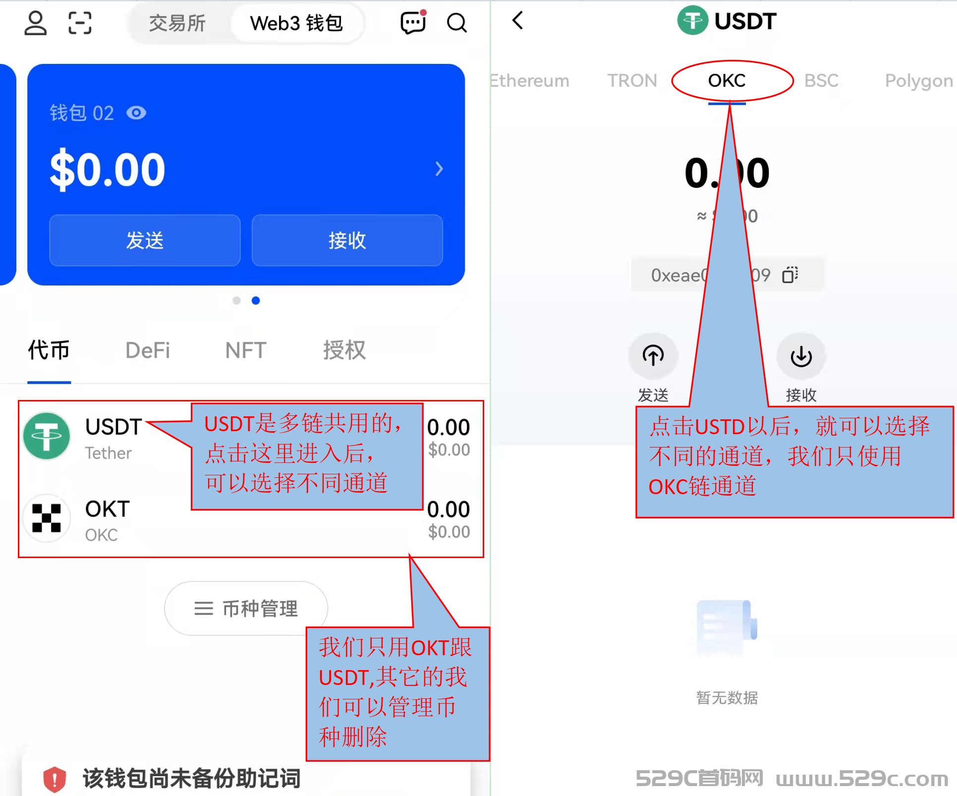 欧易今天USDT价格的简单介绍