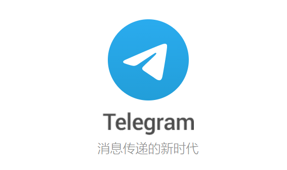 电脑版telegreat怎么注册?的简单介绍