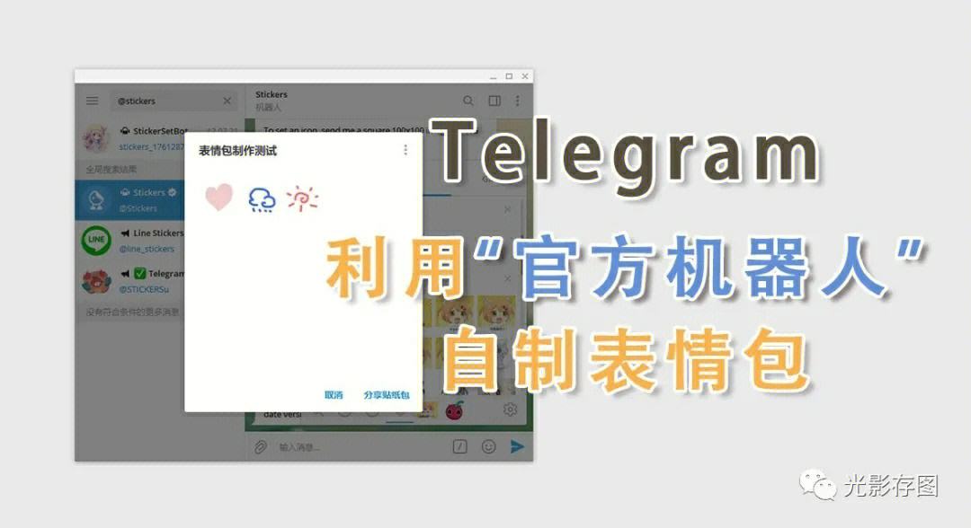 [telegram机器人搜索]telegram超级引擎机器人