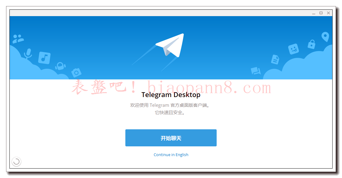 [telegeram注册]telegreat官网注册