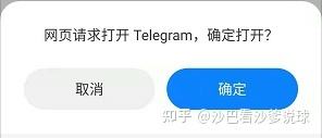 [telegram网址多少]玩telegram判多少年