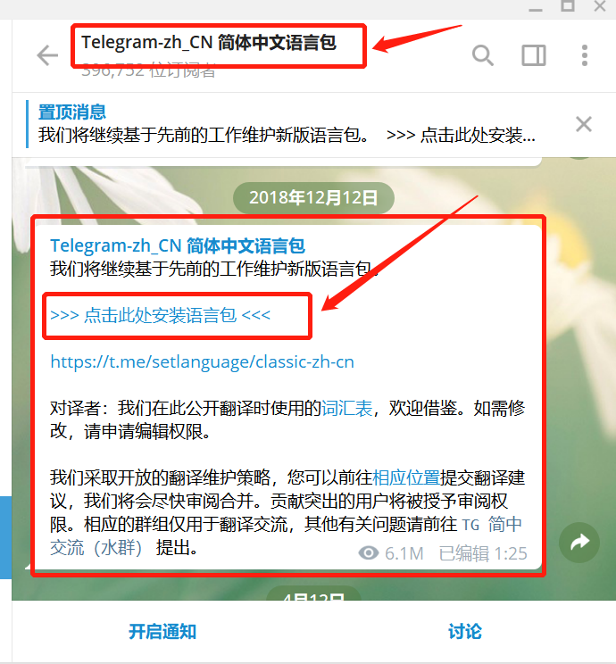 [telegram登陆步骤]telegram 怎么登陆