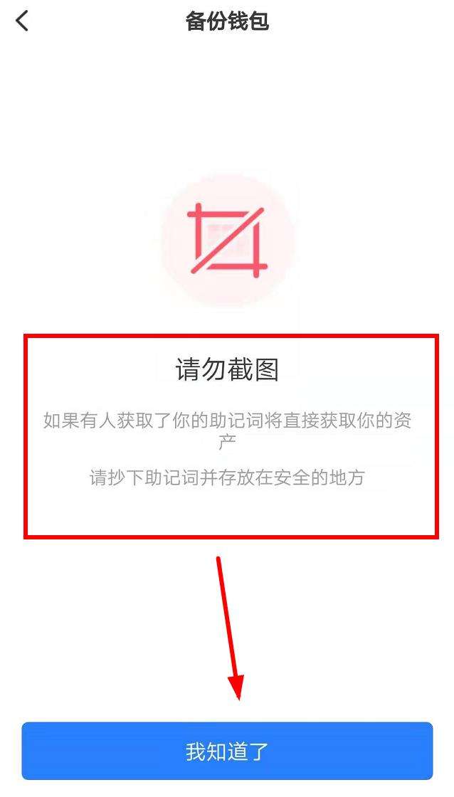 TP钱包怎么提现人民币的简单介绍