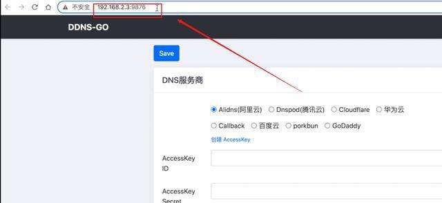 [飞机免费代理ip地址查询]飞机免费代理ip地址查询官网